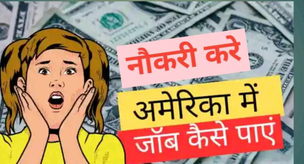 America Me Job Kaise Paye